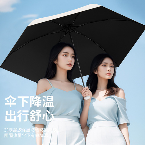 Capsule Sun Umbrella, Small and Portable Women's Sunshade Umbrella, Five-Fold Mini Pocket Umbrella, Sun Protection and Rain Protection Dual-Purpose Umbrella