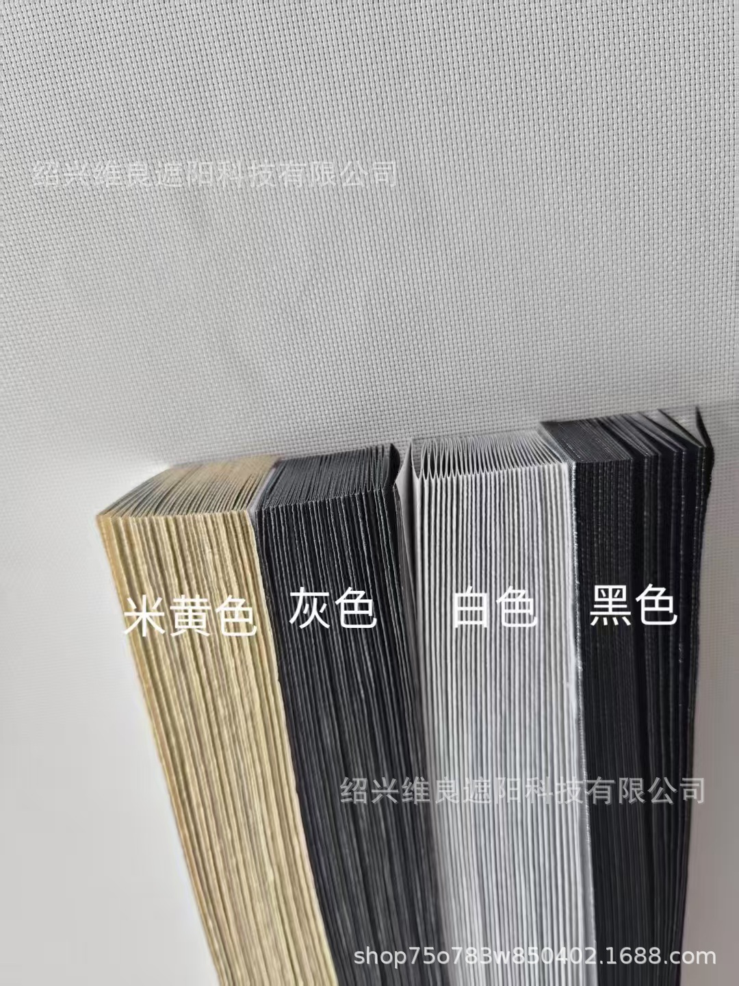 颜色高遮光4个.jpg