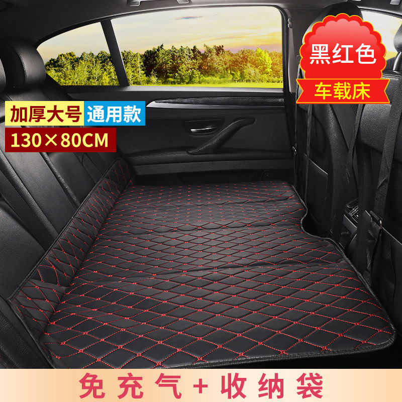 雪尼尔汽车用品后排座睡垫可折叠床垫车上睡觉小轿车SUV|undefined