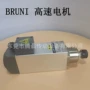 手动高速换刀钻铣主轴