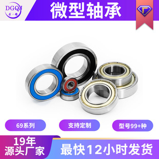 �S��ֱ��������S��6900ZZ6901ZZ6902ZZ6903ZZϵ�б���͹݆