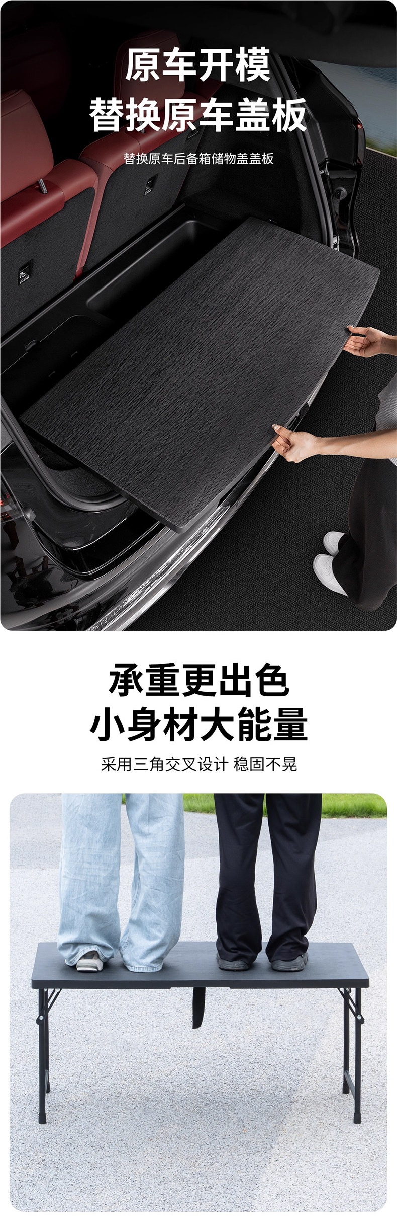 Suitable for the New Aito M8/M9 Trunk Folding Camping Table, Outdoor Portable Folding Table and Chairs for Car Picnic