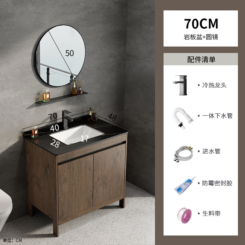 Espacio aluminio color nogal gabinete de baño combinación de lavabo baño integrado cerámica lavabo transfronterizo mesa de lavado piscina