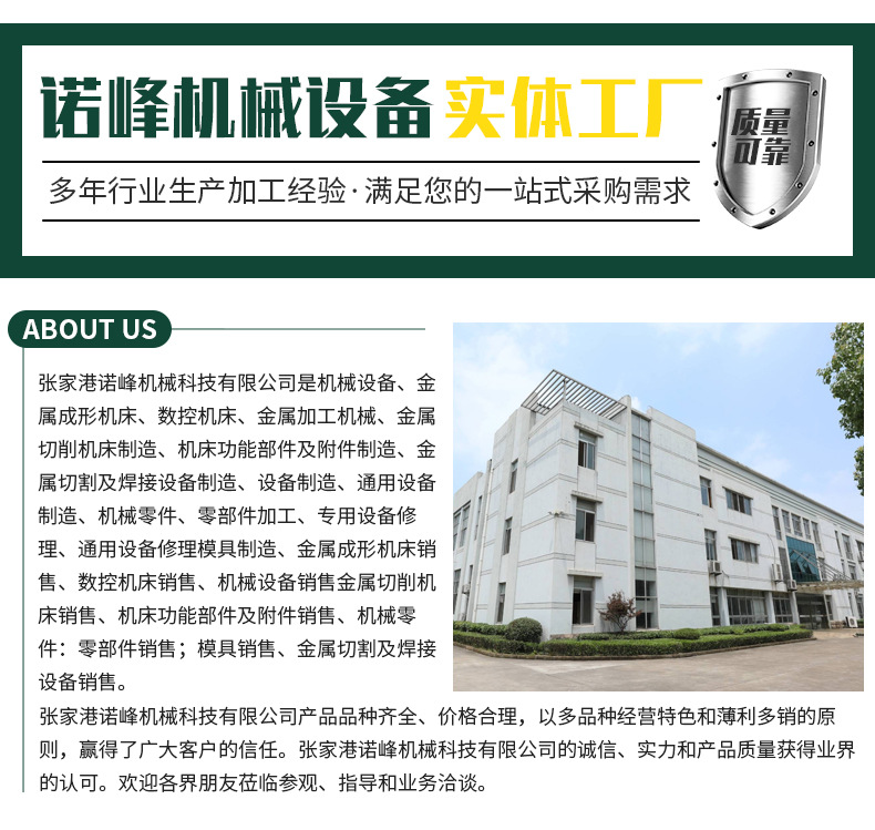 75-3A1S全自动弯管机_12