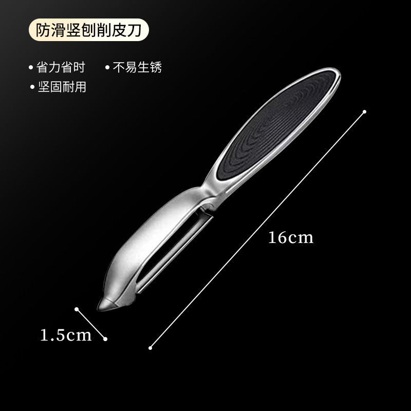 ステンレス鋼の皮むきナイフ、果物の皮むきナイフ、ジャガイモの皮むきツール、キッチン多機能家庭用果物皮むき器|undefined