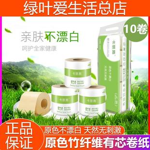 �G�~�������ʩԭɫ���w�S��о�����l��������Ư�ׄ���Ʒ1400g
