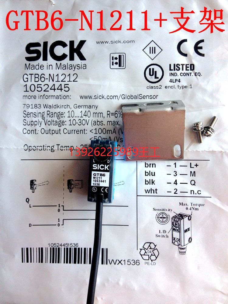 德国SICK西克WL9L-3N2432 光电传感器1058173