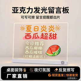 画夹画板;荧光板;调色板