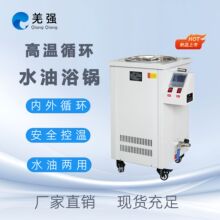 �ߜ�ѭ�h��ԡ偌���Ґa����ԡ��ѭ�h�ӟ��b�øߜ�ˮ��ԡѭ�h�C