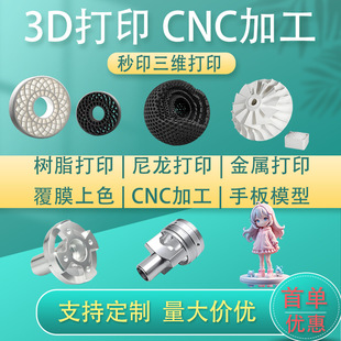 3d��ӡ�ְ�ģ�͘�֬��ӡcnc����������ӡ���k3d��ӡ���� ���z��ģ