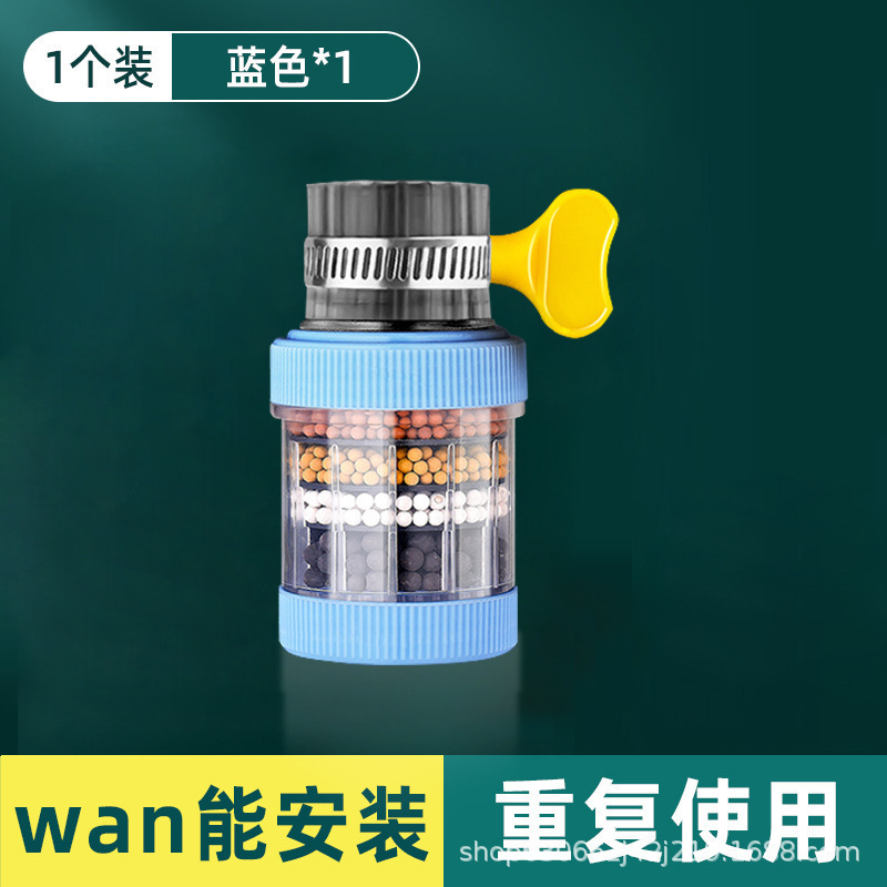 Blue color box [removable and washable]