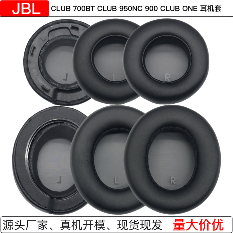 Suitable for Jbl Club 700Bt Club 950Nc 900 Club One Headphone Covers Sponge Earmuffs