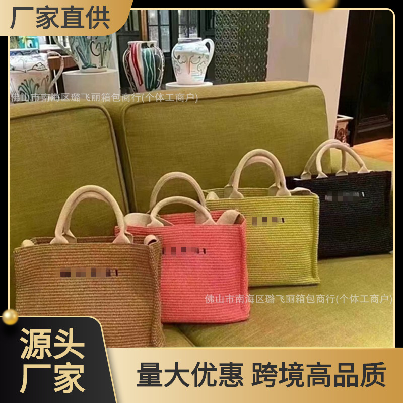 Straw Woven Bag for Women, Summer Embroidered Ins-Style Handbag, Shoulder Bag, Crossbody Tote Bag, Large Capacity, Suitable for Commuting
