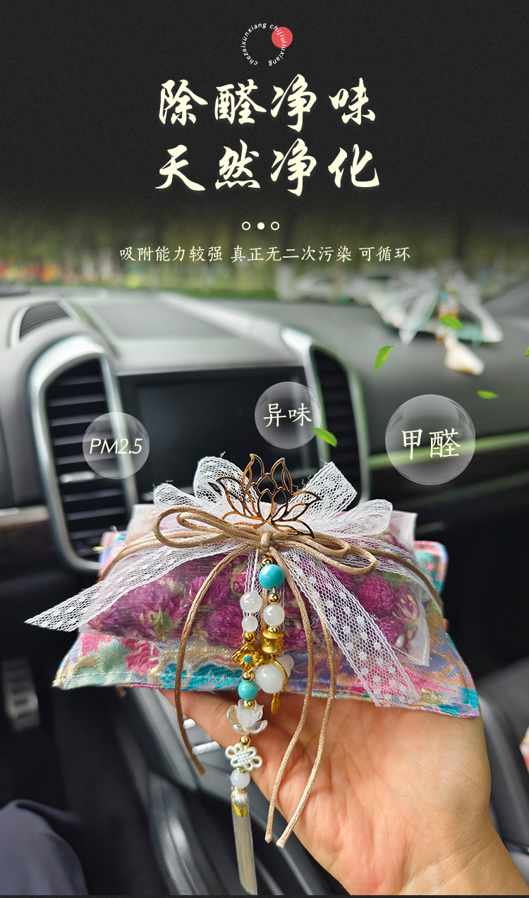Cross-Border Hot-Selling Creative Double-Layer Lotus Bamboo Charcoal Sachet for New Cars to Remove Odors and for Home Use, Supports Dropshipping