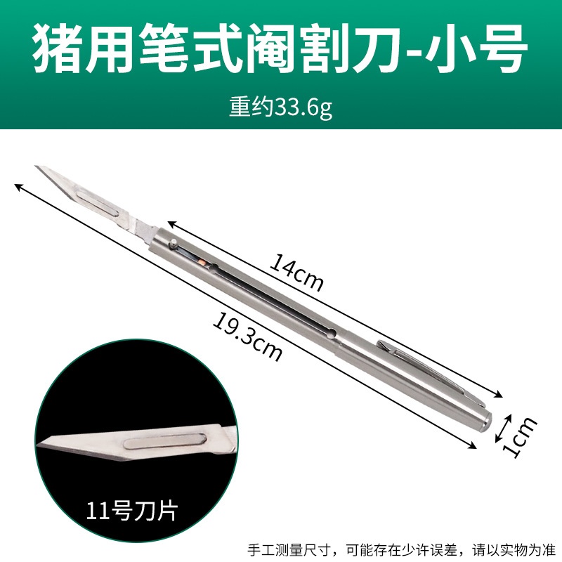 Cuchillo de castración de bolígrafo pequeño y grande para cerdos cuchillo de castración de cerdo de acero inoxidable herramientas veterinarias para animales herramientas de castración de cerdos