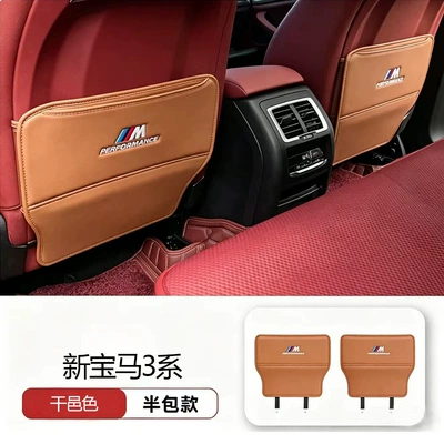 6 Series Car Anti-Kick Pad Half – Chair back anti-kick pad - new-bmw-3-series-half-pack-cognac-color