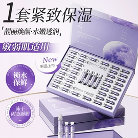 液态精华;复方精油;护手霜