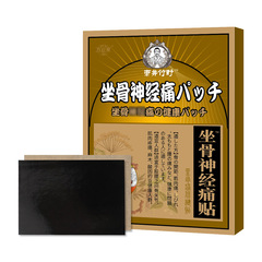 Hip bone pain patch, sciatic nerve pain patch, lumbar spine patch, knee patch, cervical spine patch, hand numbness patch, limbs numbness patch