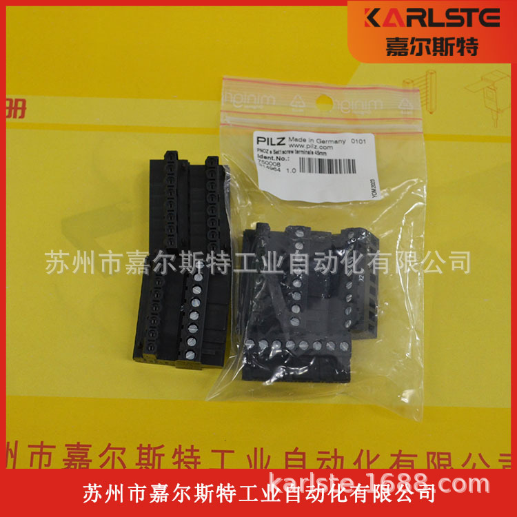 全新原装【 订货号 750008 】 德国PILZ皮尔磁安全继电器端子现货