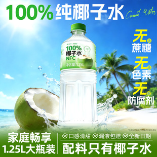 100%Ҭ��ˮ���Ҭ��֭Ҭ֭ˮ��Ȼ늽��|�Ʒ�۲��^���ƿ�������