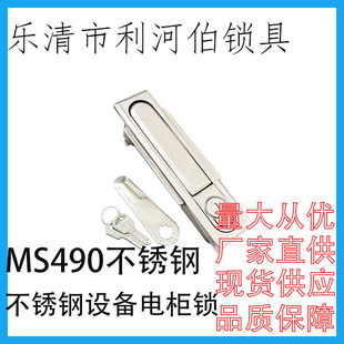 MS490/MS818���P��O���T�i�������i�C��늙�ƽ���i