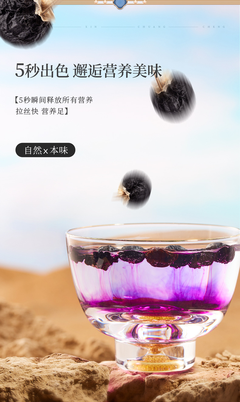 Black Goji Berry Gift Box 360g Premium Qinghai Dried Wolfberry Fruit Ready to Eat quality and texture