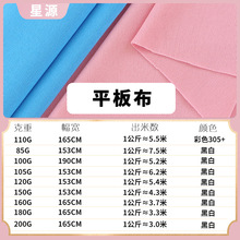 �F؛75Dȫ���p��ƽ��ѷe��110g͸���ٸ�T�����؏ͺ����σ��r�ﲼ