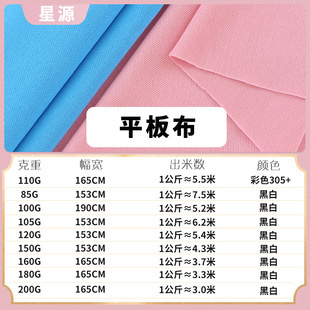 �F؛75Dȫ���p��ƽ��ѷe��110g͸���ٸ�T�����؏ͺ����σ��r�ﲼ