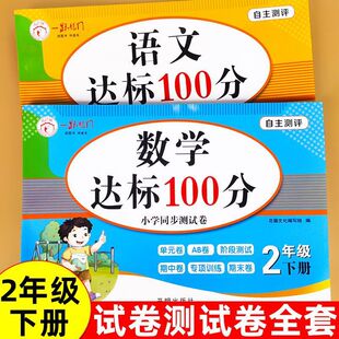 �Z�Ĕ��W�_��100�ֶ��꼉��ͬ���yԇ��ȫ��AB��������ĩӖ���}