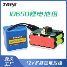 18650�늳ؽM7.4V12v24v3350mah�������܄�������늳ؽM