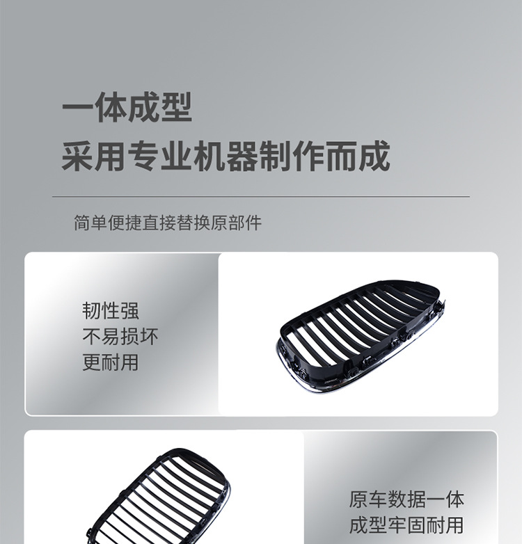 Suitable for BMW 7 Series F02F01 front bumper center Net 730LI740 front air intake grille 51117184151