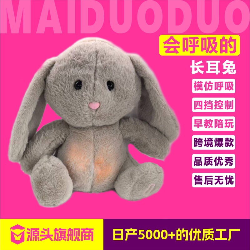 Cross-border Toy Breathing Otter Baby Soothing Doll Children's Birthday Gift Kabibala Doll Doll Elephant