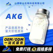 &alpha;-ͪ�����AKG-Gaaͪ������}�Ƽ�����ԭ�Ϸ�ĩ��ɽ����