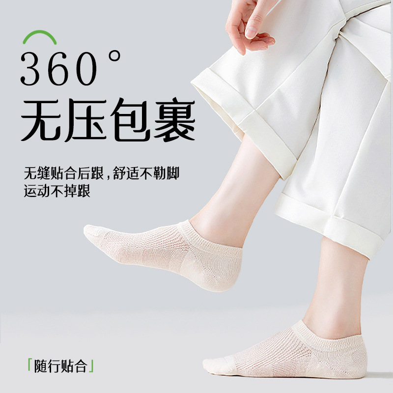 Medias de barco de malla de verano antibacterianas de mujer medias de algodón transpirables antideslizantes no se caen talón medias de mujer invisibles Zhuhai al por mayor