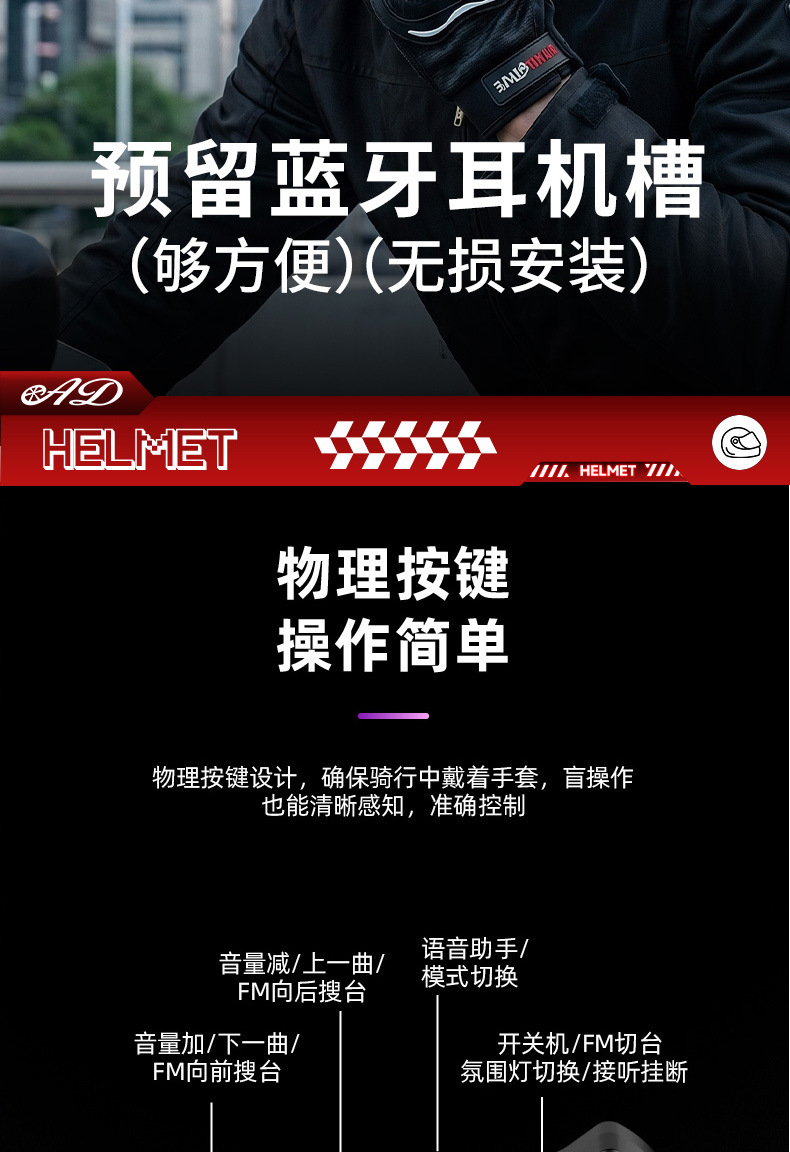 Factory Wholesale Bluetooth Motorcycle Helmets, Outdoor Electric Vehicle Riding Helmets, Full-Face Helmets for All Seasons, Safe for Men and Women