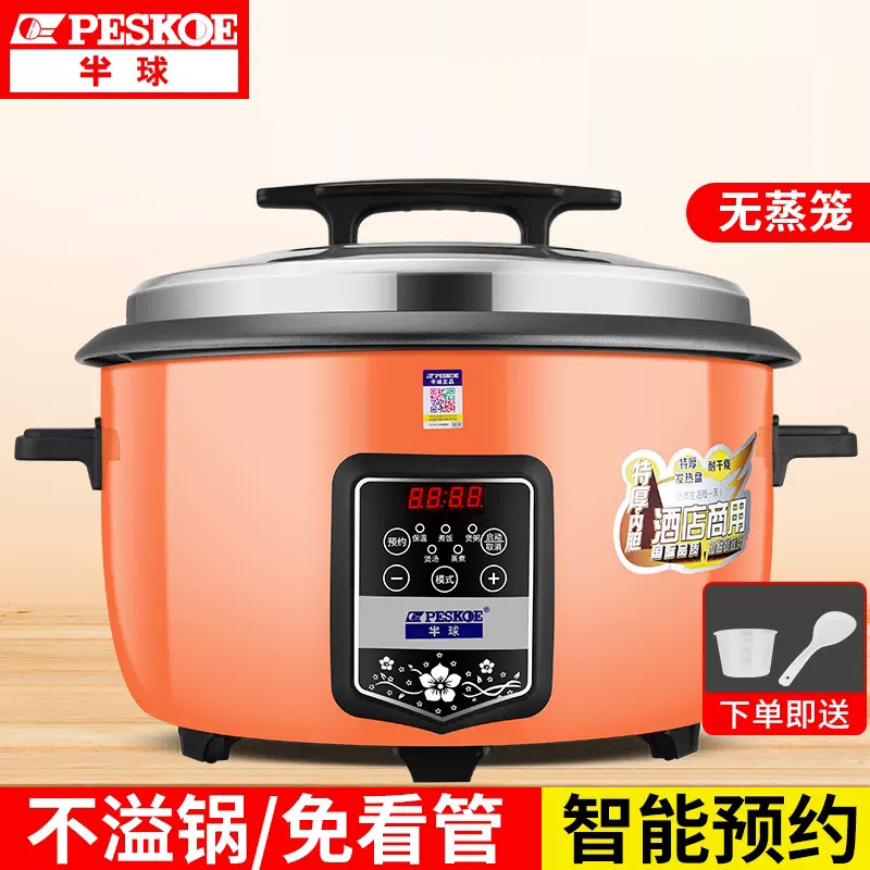 주황색