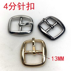 4-in-13mm Metal Pin Buckle for Small Belts, Shoes, and Bags – Alloy "Day" Style, Adjustable Waistband Accessory