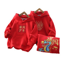 龙年新品童装儿童大红连帽过年卫衣男童加绒新年服女童中国风上衣