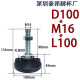 Nylon fixed D100 * M16 * L100 galvanized screw