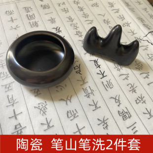 ������մɹP��Pɽ �ķ��Č�����bˮ�bī�Pɽ�R�P�ŹP2�������