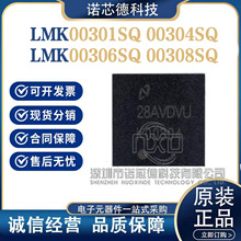 LMK00301SQX 00304SQX 00306SQX 00308SQX/NOPB ʱ�ӻ�����оƬ