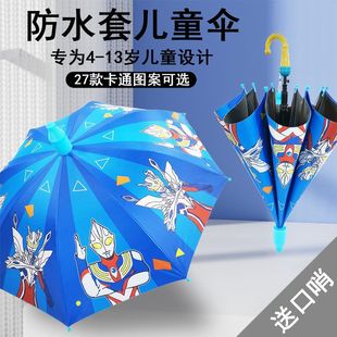 Anti-pinch Hand Children's Ultraman Cartoon Student Umbrella Astronaut Automatic Boy Infant Light Portable Children Sunny Umbrella