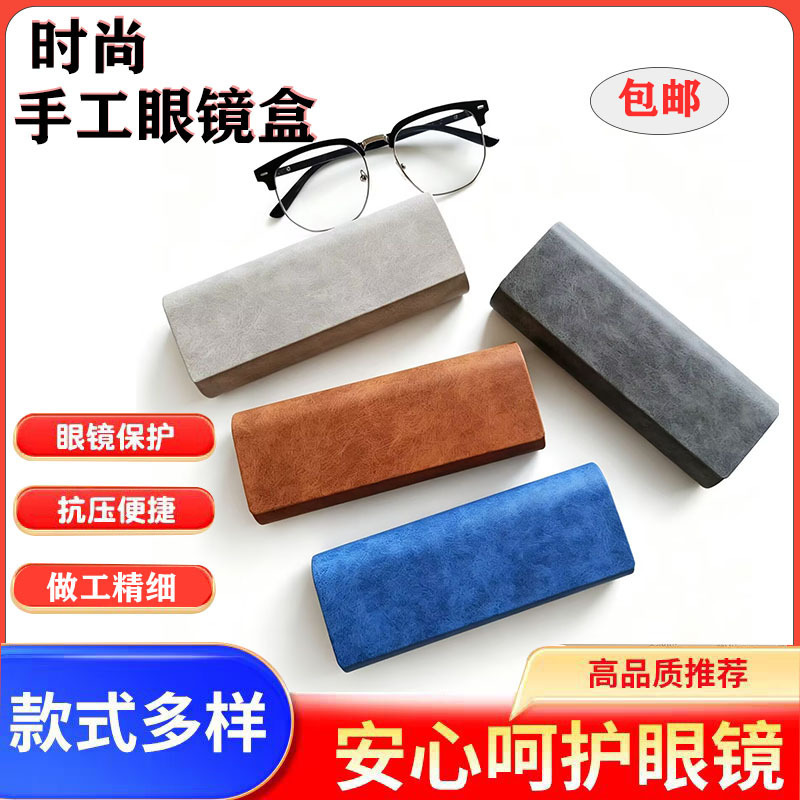 Classic High-End Glasses Storage Box, Portable Anti-Pressure Retro Sunglasses Magnetic Absorption Case, Wholesale Direct Sales Classic High-End Glasses Storage Box, Portable Anti-Pressure Retro Sunglasses Magnetic Absorption Case, Wholesale Direct Sales