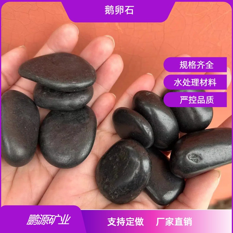 批发供应红色白色黑色黄色抛光雨花石  建筑工程铺路用鹅卵石