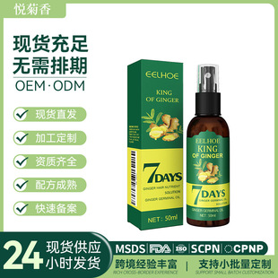 EELHOE �����غͰl�z���F �����l��Ħ�l�z�l�|�o���^�l�o��Һ