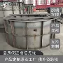 圆形现浇电力检查井钢模具
