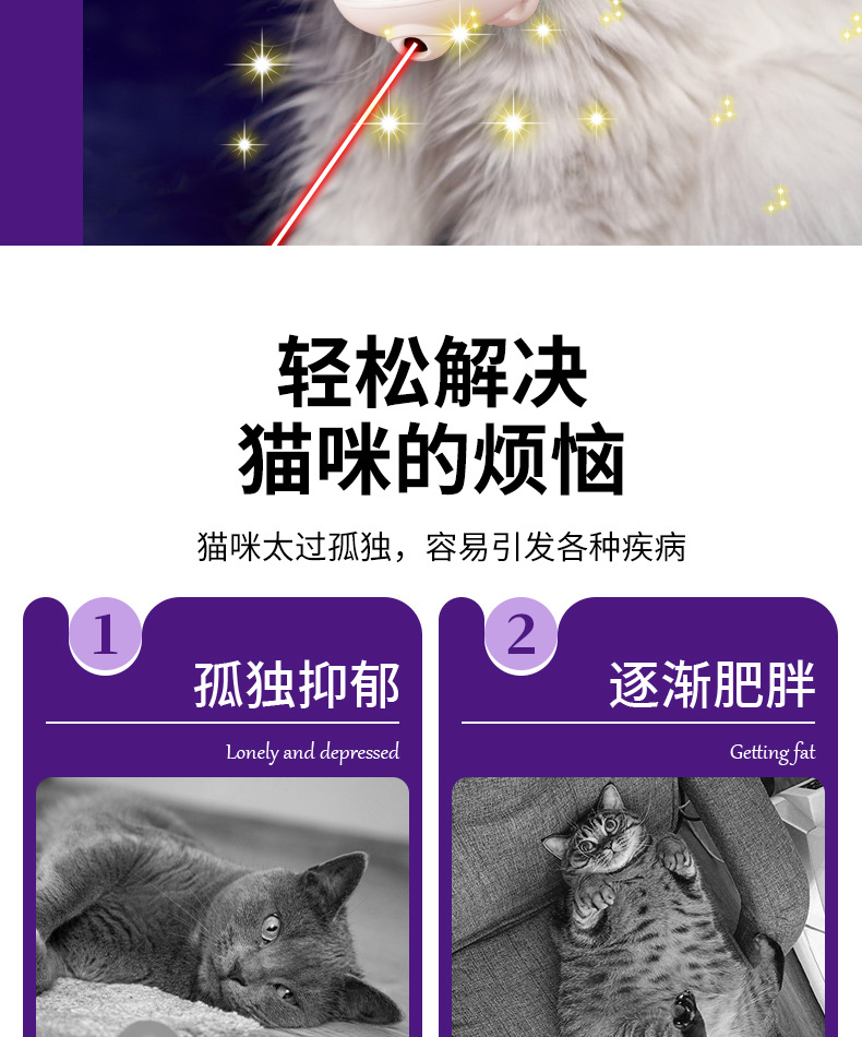 迷你激光逗猫器