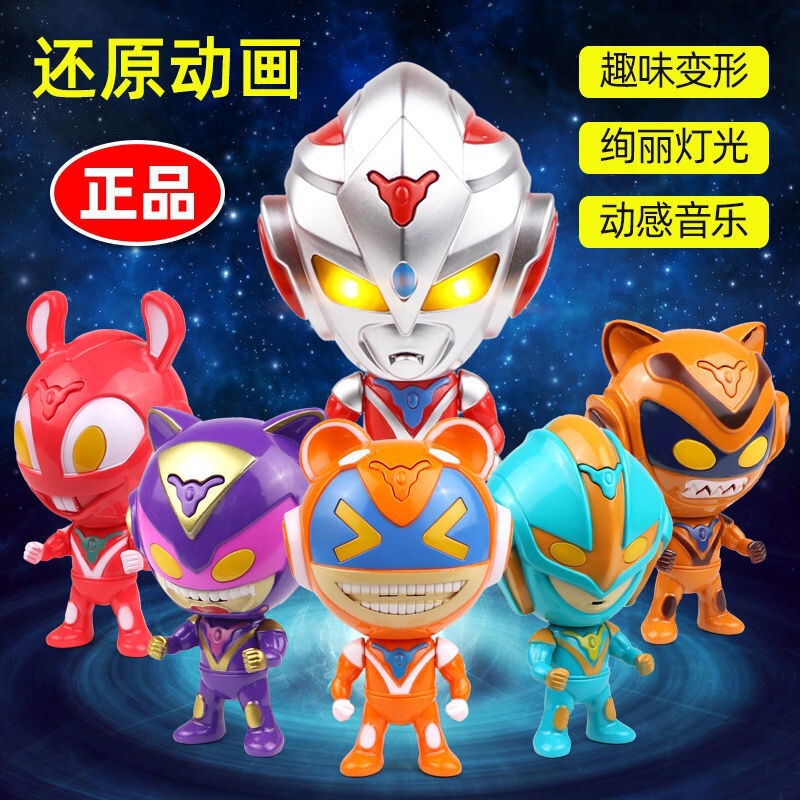 Authentic Ultra Transformation Q Version Light Chinese Superman Boy Gift Set Mini Doll Cool Toy Authentic Ultra Transformation Q Version Light Chinese Superman Boy Gift Set Mini Doll Cool Toy