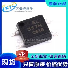 ԭ�b��Ʒ �NƬ EL357NC(TA)-G SOP-4 ���w��ݔ����������оƬ