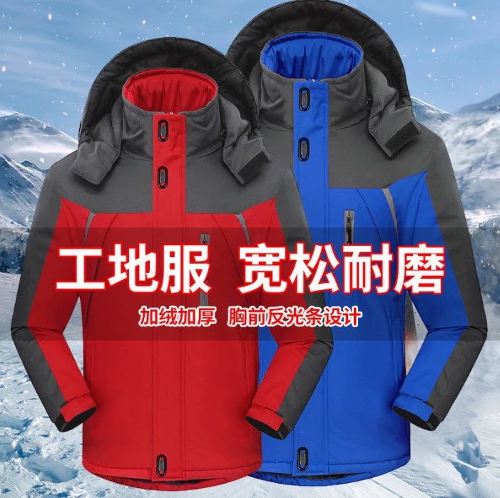 Новое Штурмовое пальто с хлопковой подкладкой, светоотражающая полоска на флисовой подкладке, утолщенное пальто с хлопковой подкладкой, мужская осенне-зимняя ветрозащитная Водонепроницаемая износостойкая куртка с хлопковой подкладкой для строительной площадки